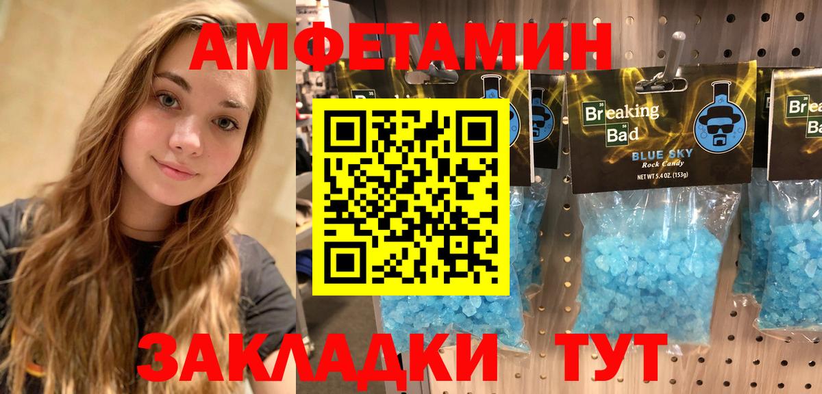 Amphetamine 98% Дивногорск