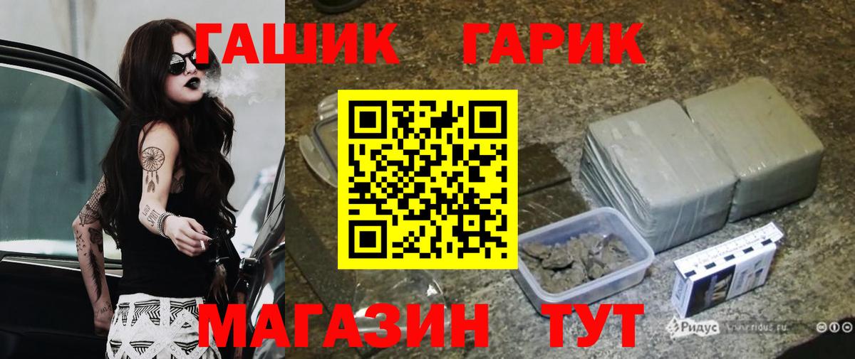 ГАШИШ VHQ Дивногорск