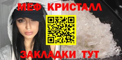 первитин Кумертау