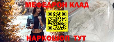 mdpv Надым