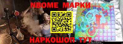 меф VHQ Кунгур