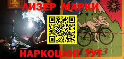 ALPHA PVP Лесосибирск
