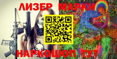 бошки Ликино-Дулёво