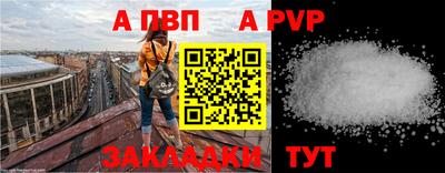 меф VHQ Кунгур