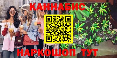 бутират Ливны