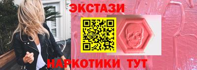 ALPHA PVP Лесосибирск