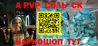 первитин Кумертау