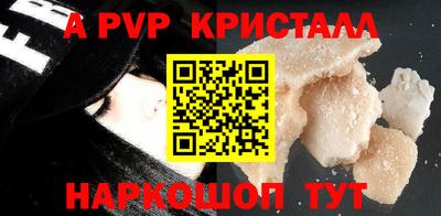 бошки Ликино-Дулёво