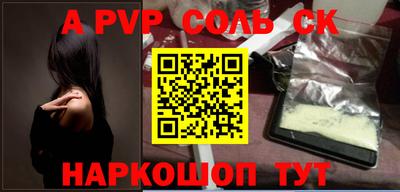 бутират Ливны