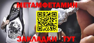 ALPHA PVP Лесосибирск