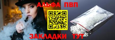 первитин Кумертау