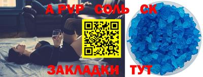 герыч Кулебаки