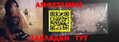 первитин Кумертау