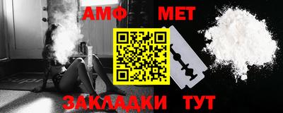 меф VHQ Кунгур