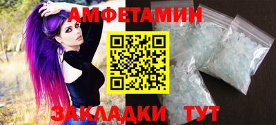 первитин Кумертау