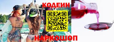 бутират Ливны