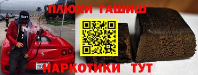 меф VHQ Кунгур