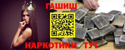 меф VHQ Кунгур