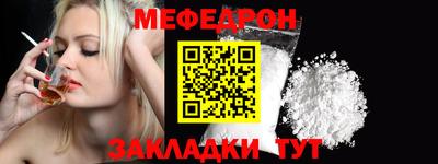 первитин Кумертау