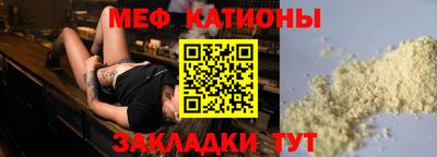 прущая мука Назарово