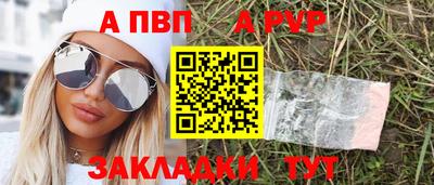первитин Кумертау
