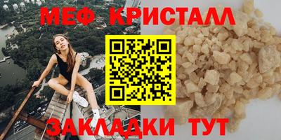 бутират Ливны