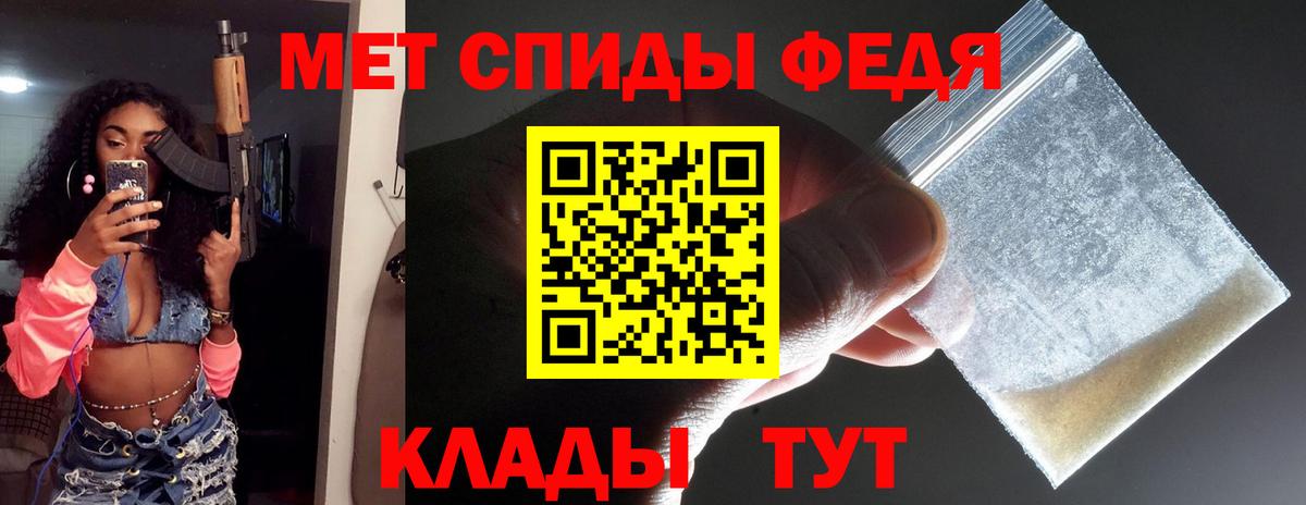МЕТАМФЕТАМИН кристалл  Вход с VPN  Дивногорск 