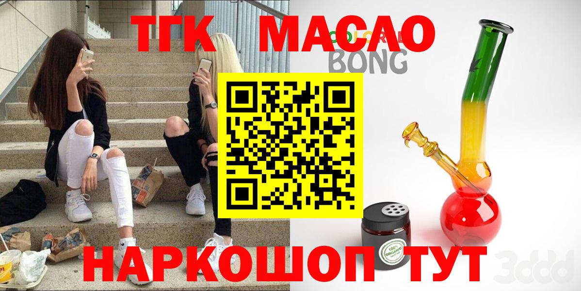 ТГК концентрат Дивногорск