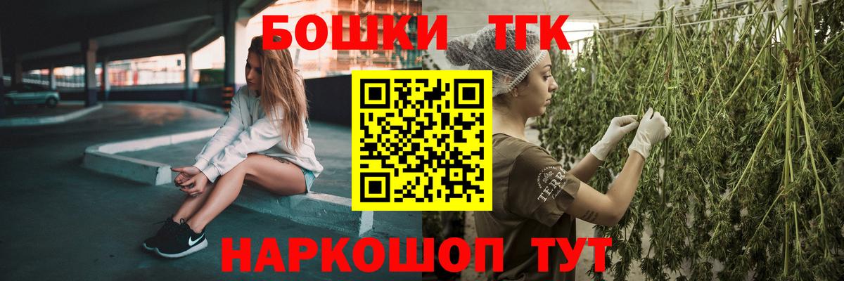 Дивногорск  Шишки марихуана конопля  Вход с VPN  Канабис SATIVA & INDICA 